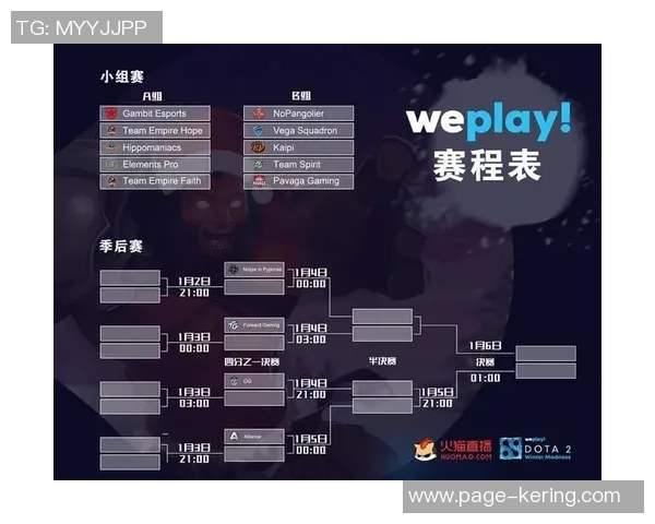 DOTA2评论:深入分析JDG战队在控制方面的优劣表现与战术调整 DOTA2评论:深入分析JDG战队在控制方面的优劣表现与战术调整